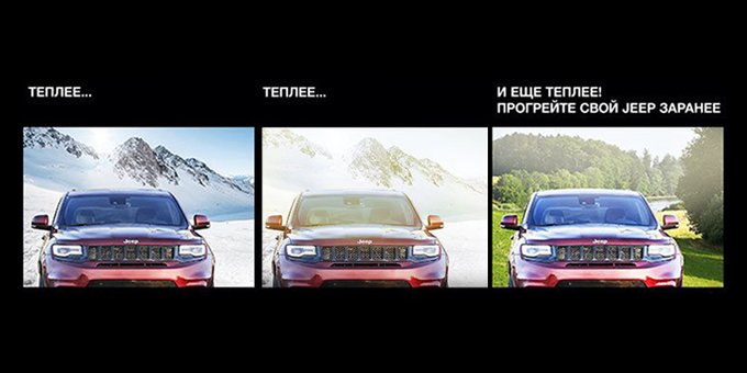 ДИСТАНЦИОННЫЙ ЗАПУСК  ДЛЯ АВТОМОБИЛЕЙ JEEP
